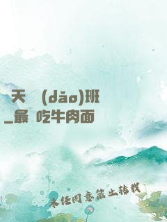 諸天輔導(dǎo)班