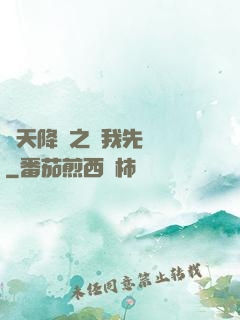 諸天降臨之讓我先無恥