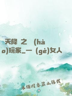 諸天降臨之頭號(hào)玩家