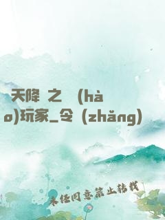 諸天降臨之頭號(hào)玩家