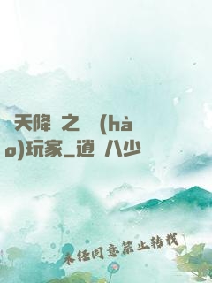 諸天降臨之頭號(hào)玩家