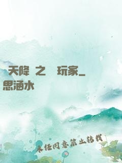 諸天降臨之頭號玩家