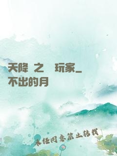 諸天降臨之頭號玩家