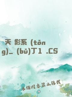 諸天電影系統(tǒng)