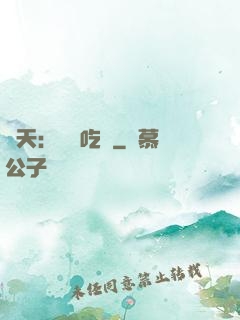 諸天：無敵吃貨