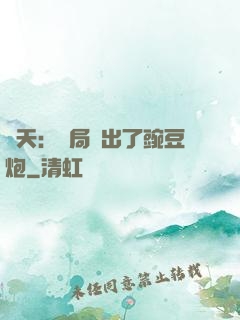 諸天：開局種出了豌豆炮