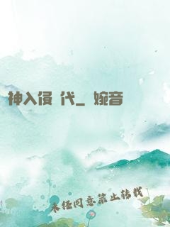 諸神入侵時代
