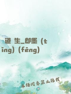 諸道緣生