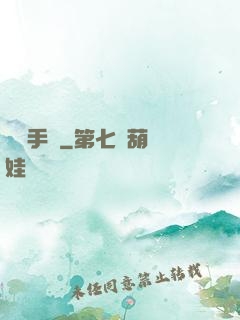 謀殺手冊