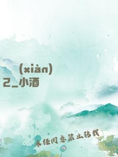 謀殺現(xiàn)場2