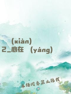 謀殺現(xiàn)場2