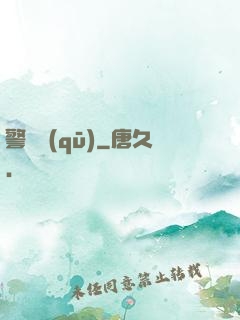 警備區(qū)