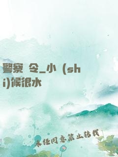 警察陸令