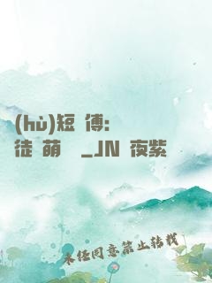 護(hù)短師傅：囂張徒兒萌寵獸