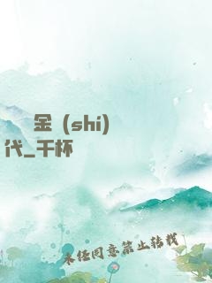 讀檔黃金時(shí)代