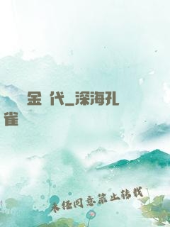 讀檔黃金時代