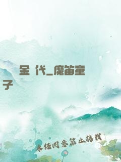 讀檔黃金時代