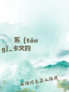 變廢為寶系統(tǒng)