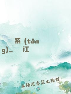 變廢為寶系統(tǒng)