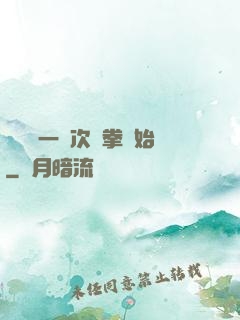 變強從一億次揮拳開始