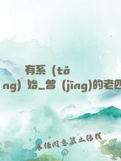 變強從擁有系統(tǒng)開始