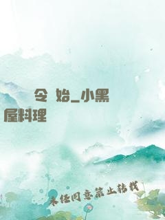 變強從縣令開始