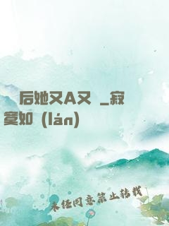 變裝后她又A又颯