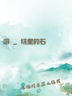 貓游記