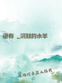 貧道有禮