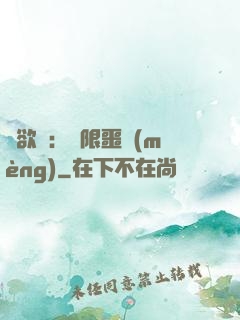 貪欲島：無限噩夢(mèng)