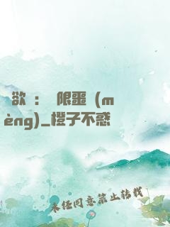 貪欲島：無限噩夢(mèng)