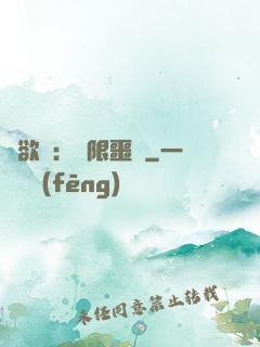 貪欲島：無限噩夢