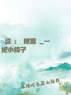貪欲島：無限噩夢