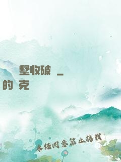 買棟別墅收破爛