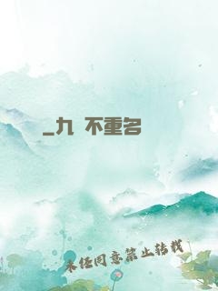 賊膽