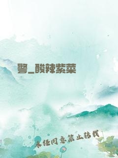 賊警