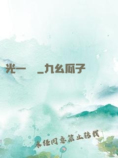 賠光一萬億
