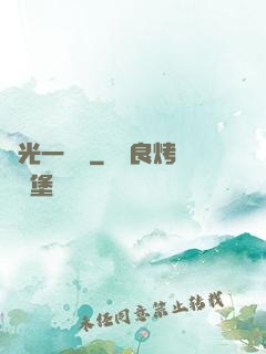 賠光一萬億