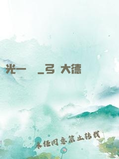 賠光一萬億