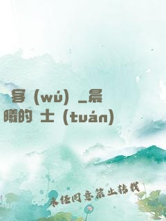 賤客無(wú)敵