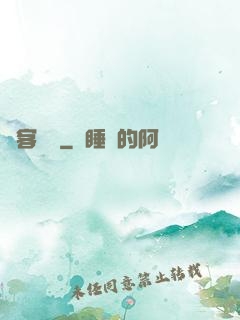 賤客無敵