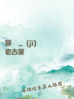 賤客無敵
