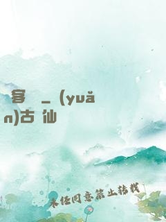 賤客無敵