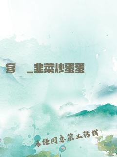 賤客無敵