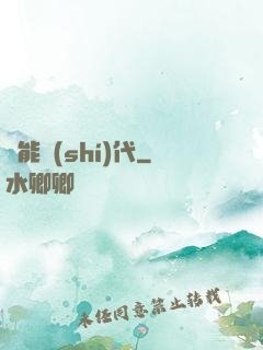 賦能時(shí)代