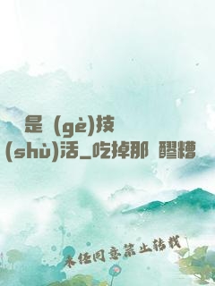 賺錢是個(gè)技術(shù)活