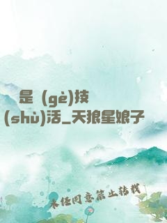 賺錢是個(gè)技術(shù)活