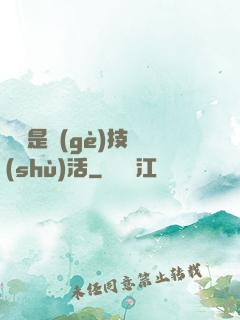 賺錢是個(gè)技術(shù)活