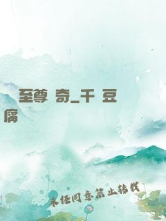 賽亞至尊傳奇