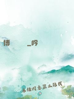 賽博詭異見聞錄